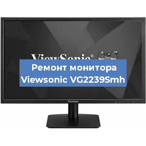 Замена блока питания на мониторе Viewsonic VG2239Smh в Тюмени